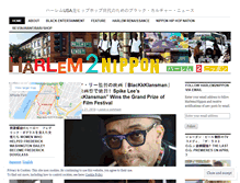 Tablet Screenshot of harlem2nippon.com